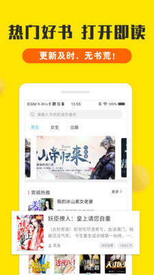 爱游戏真人APP